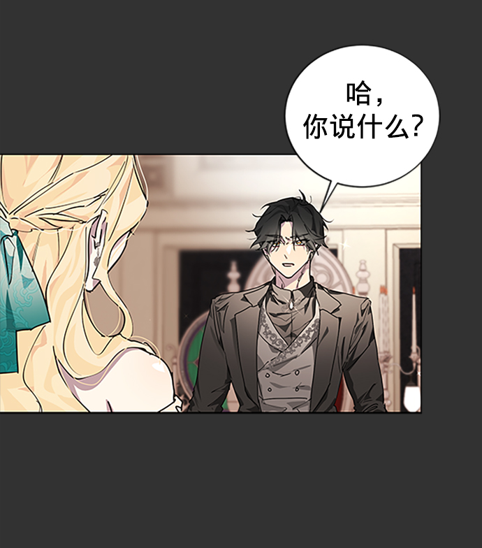 第3话39