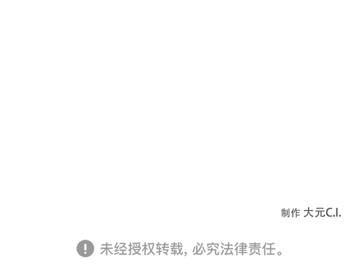 第43话77