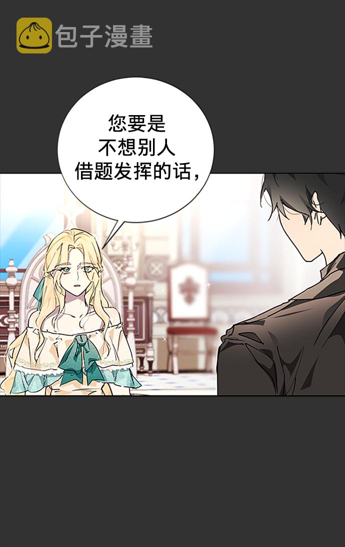 第3话40