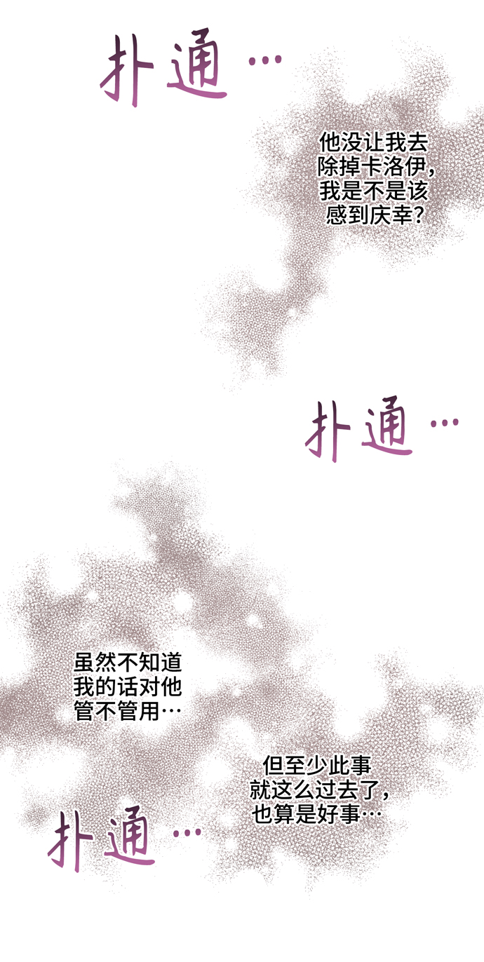 第40话51