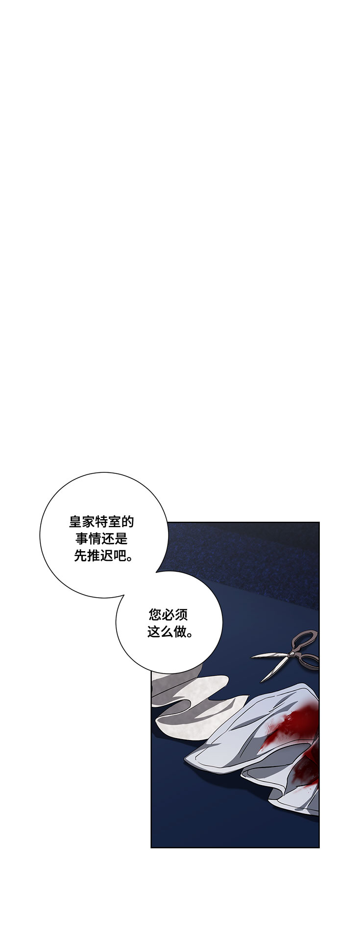 第32话24