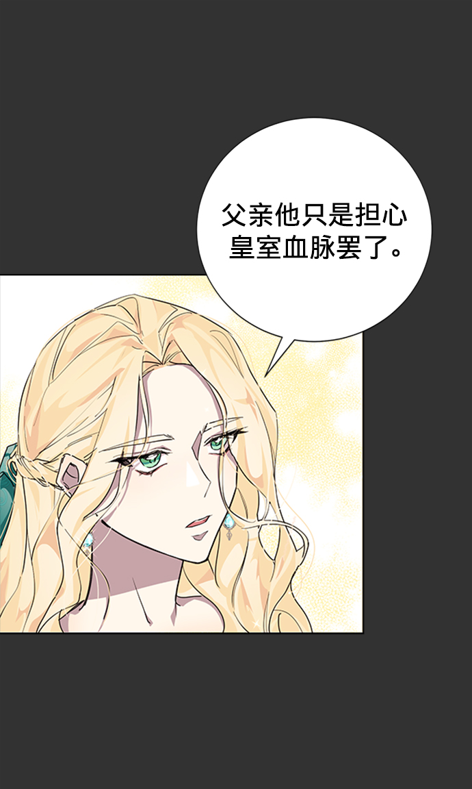 第3话43