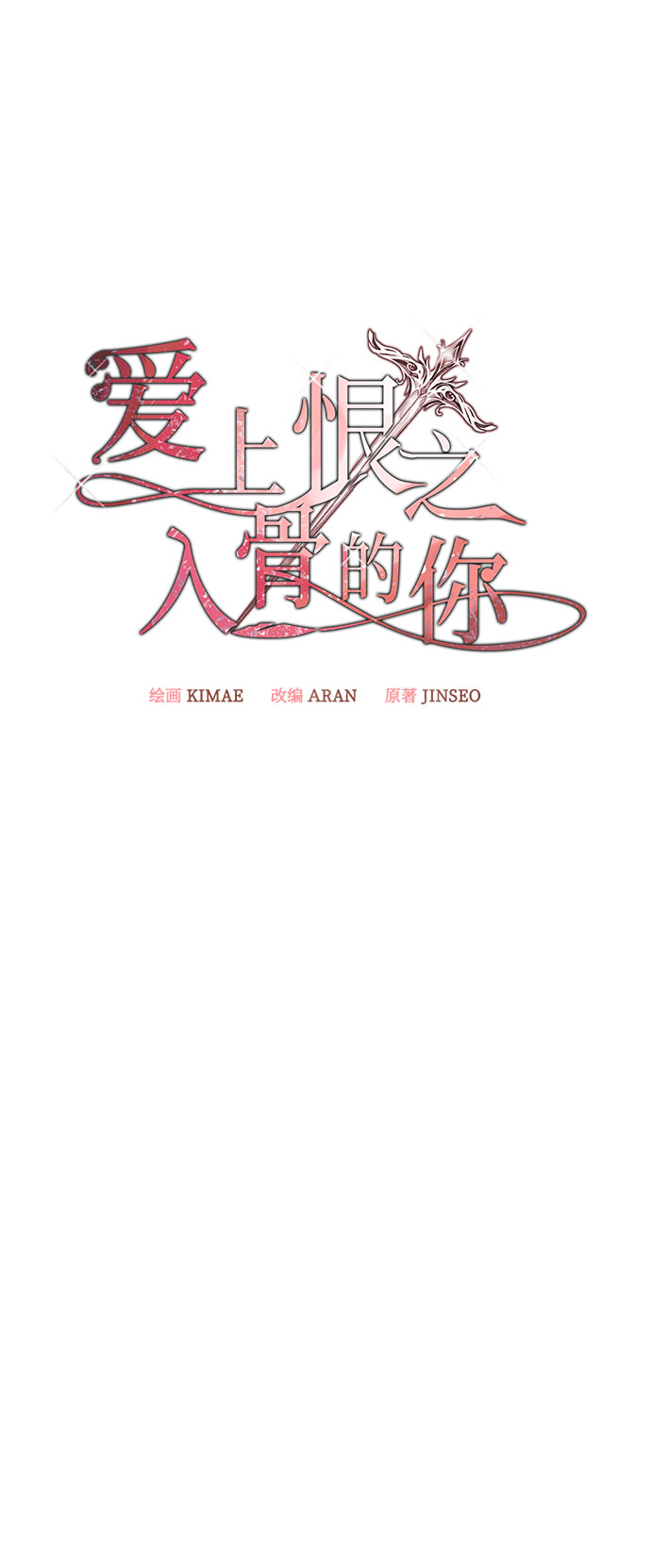 第52话17