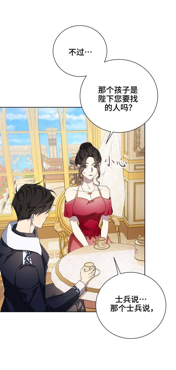 第32话12