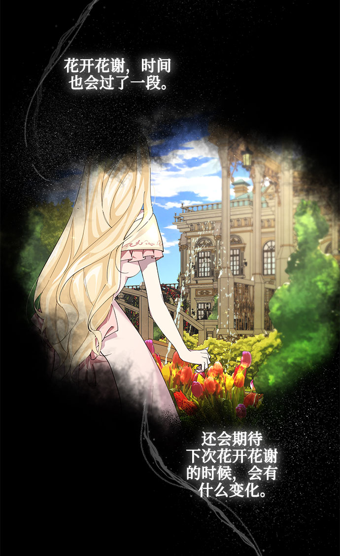 第28话22