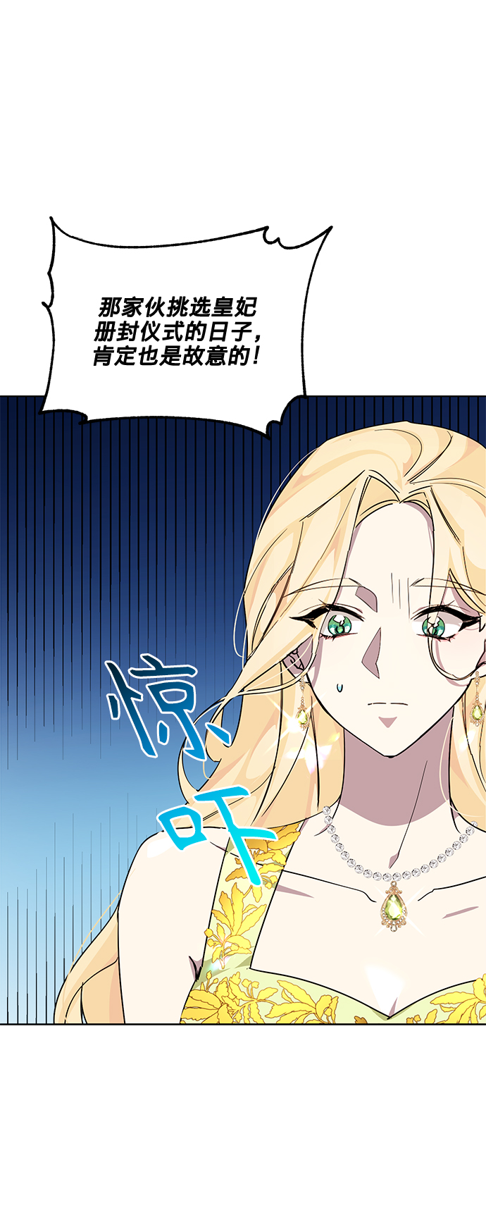 第23话21
