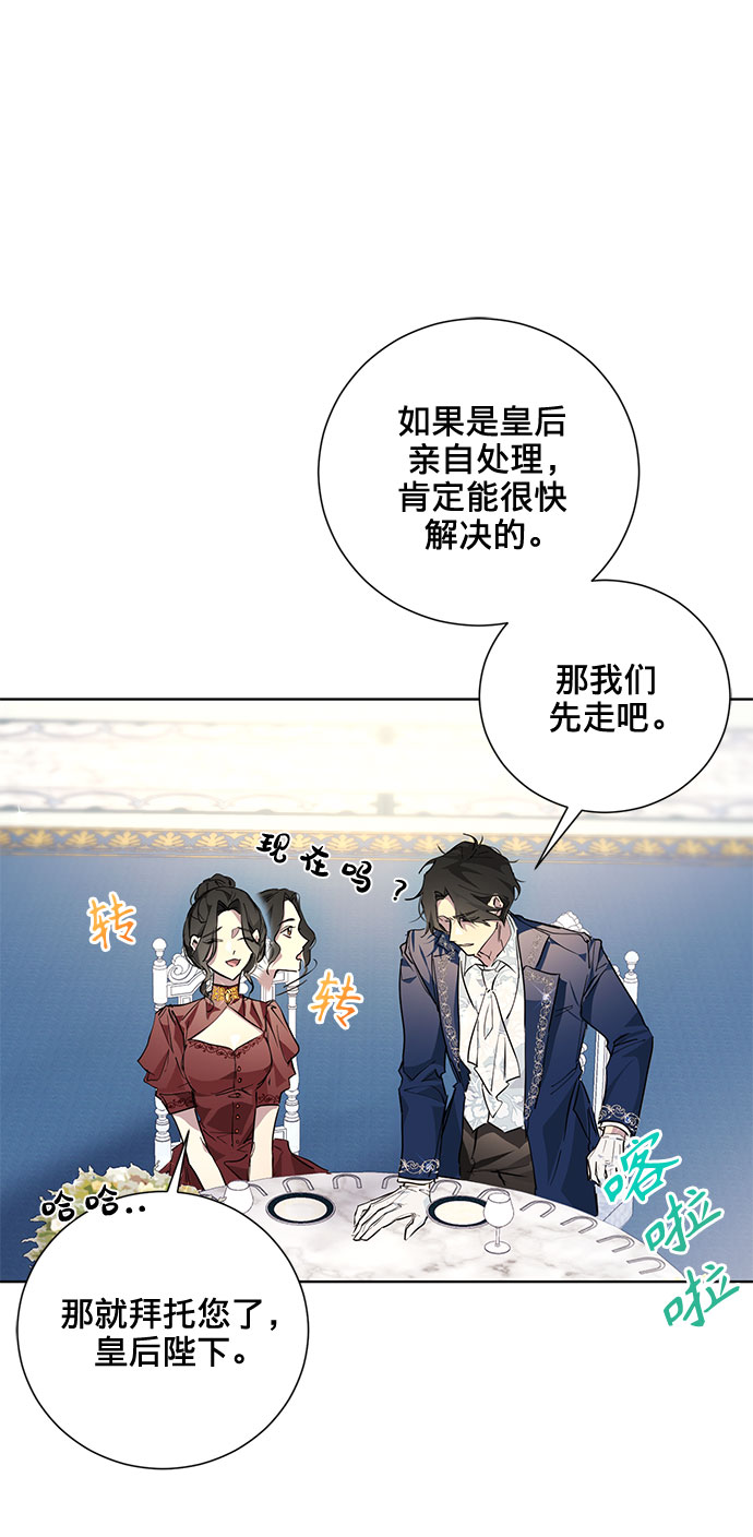 第4话29