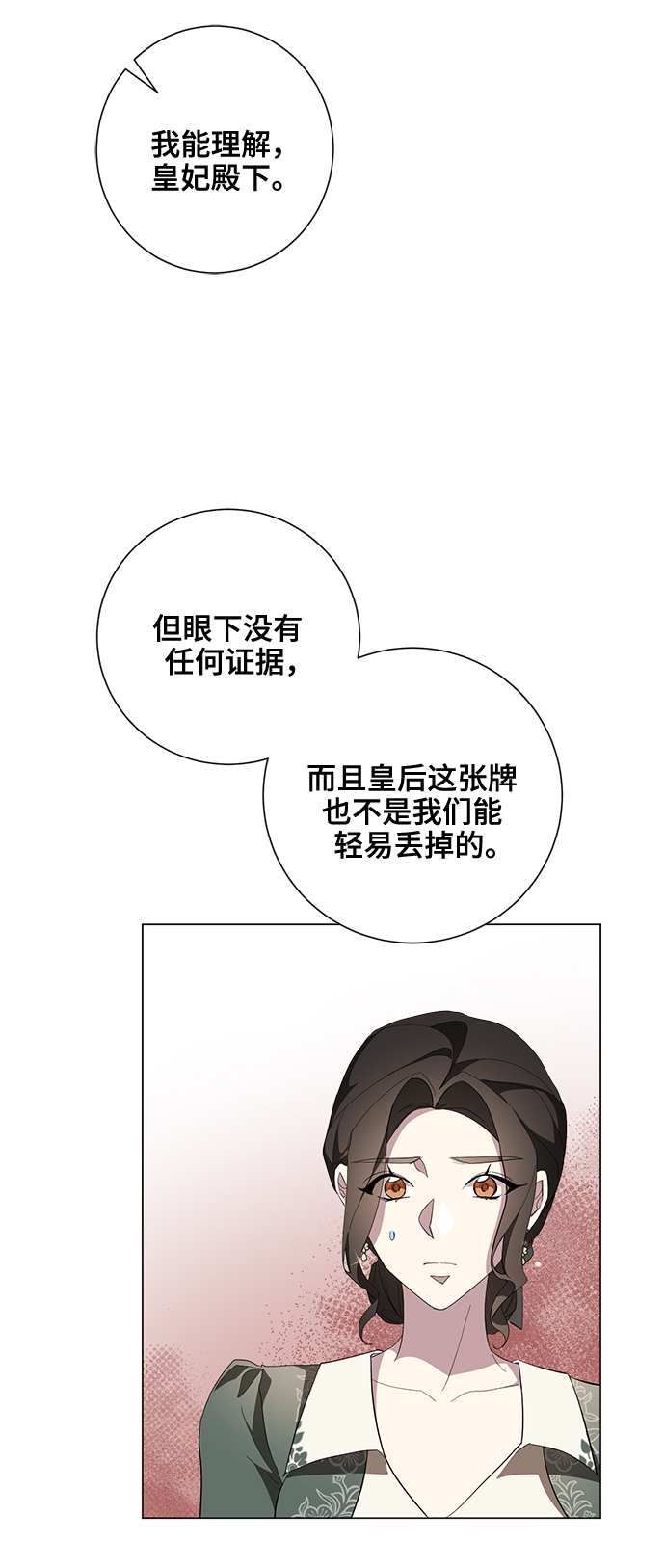 第57话65