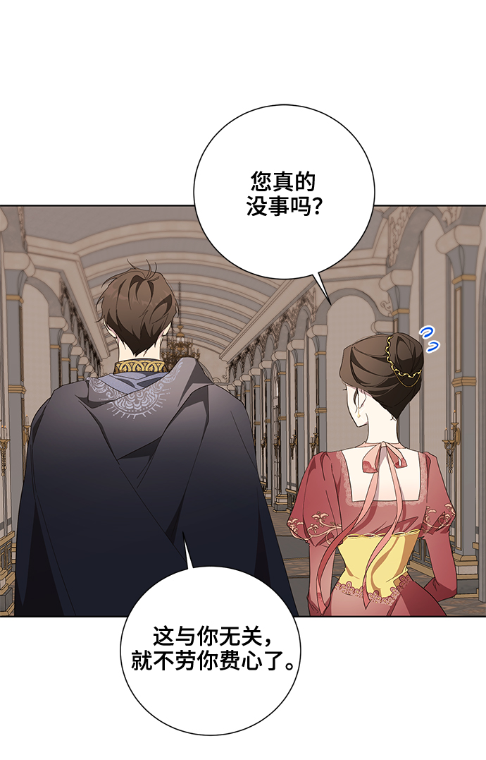 第40话67