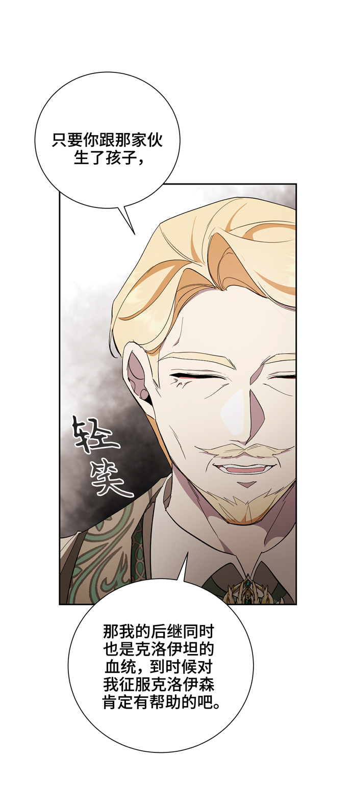 第40话45