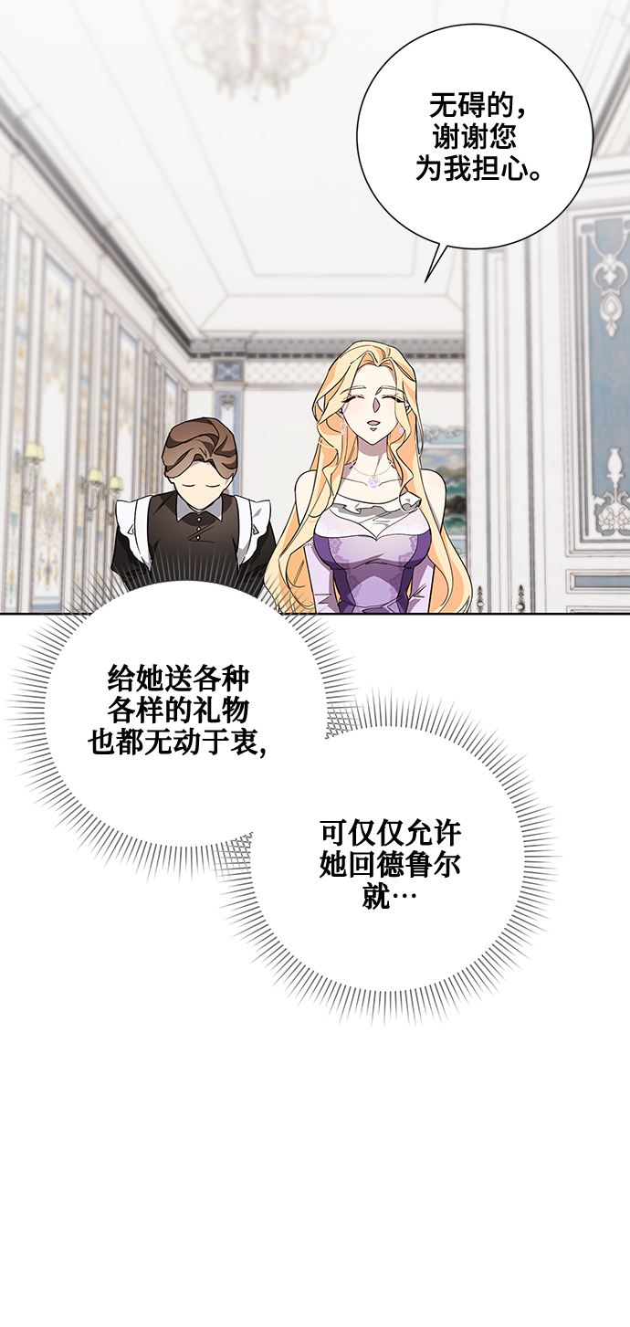 第35话20