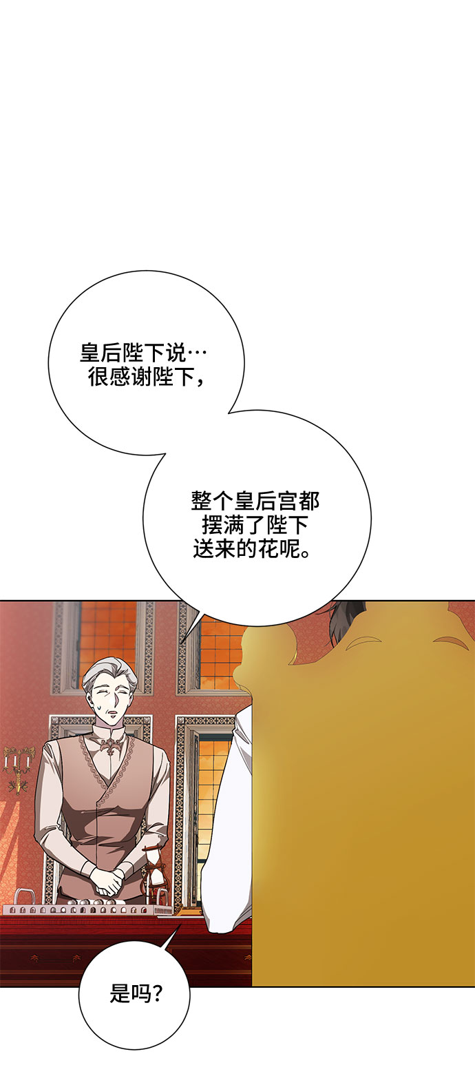 第31话2