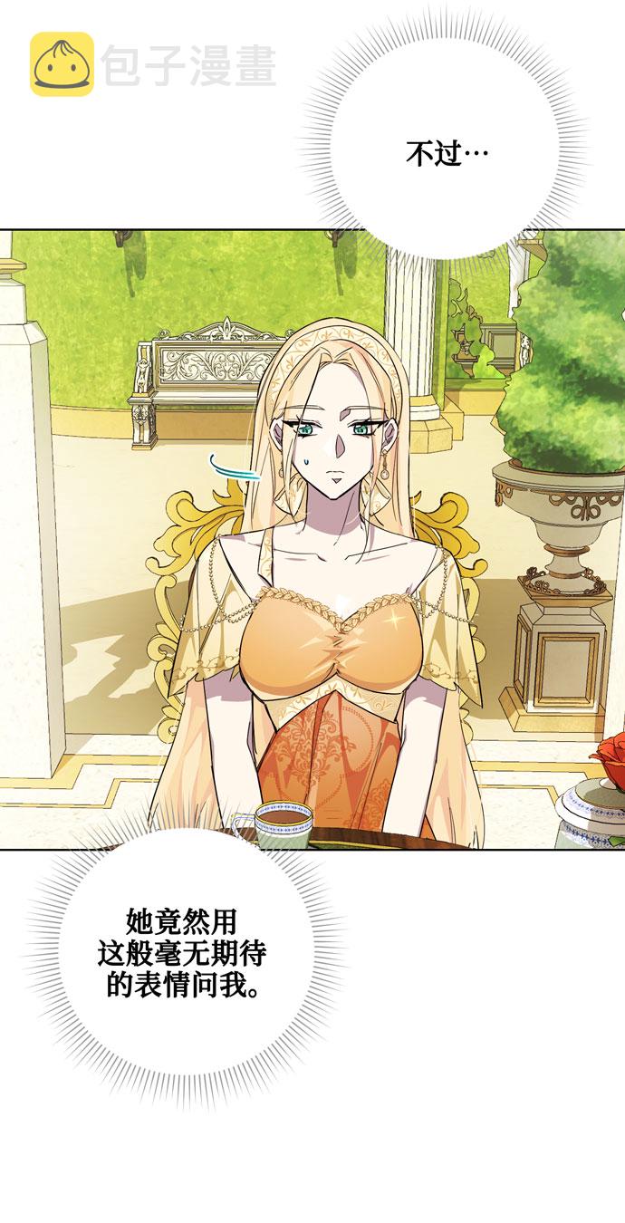 第25话39