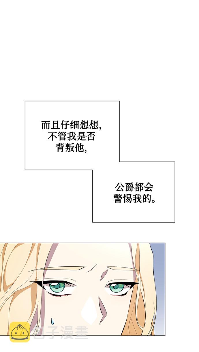 第51话71