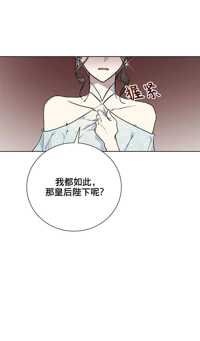 第7话66