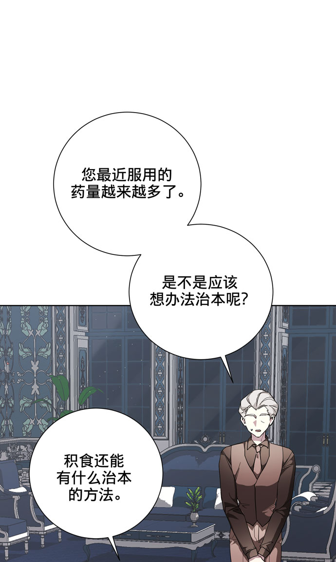 第26话32