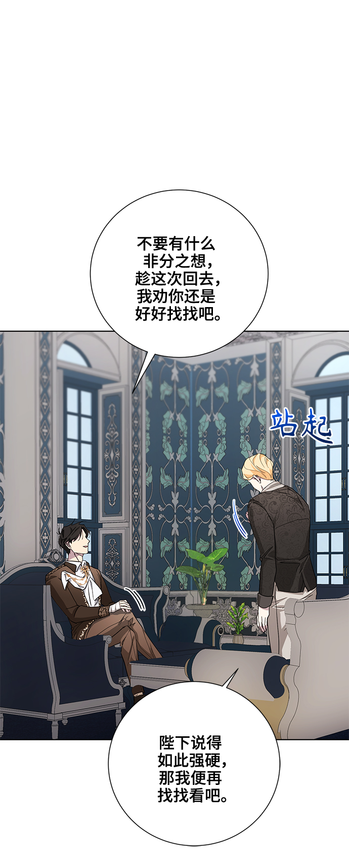 第35话52
