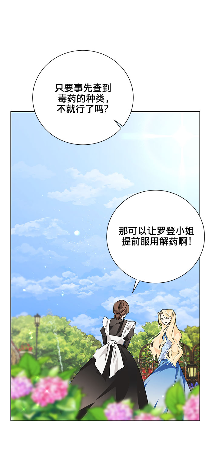 第14话56
