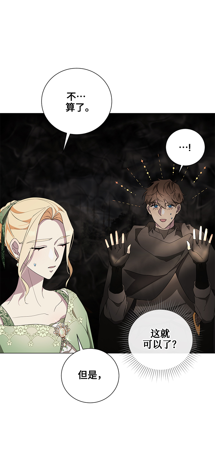 第40话12