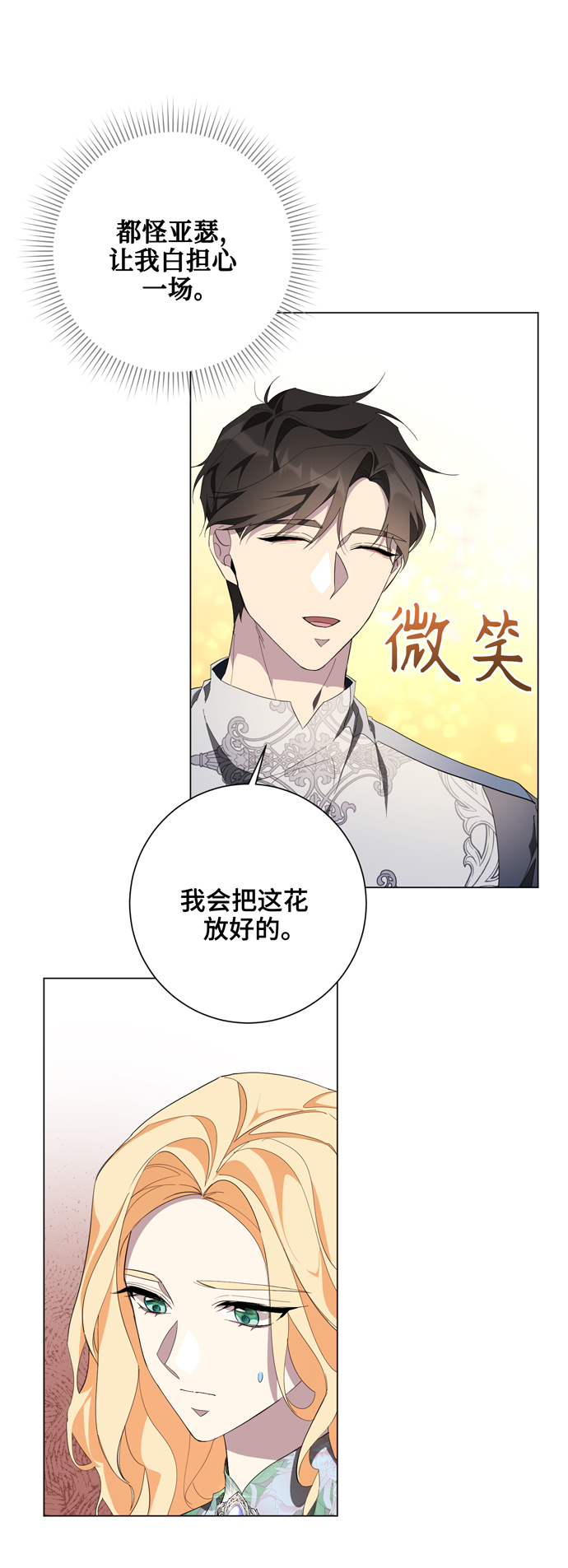 第55话32