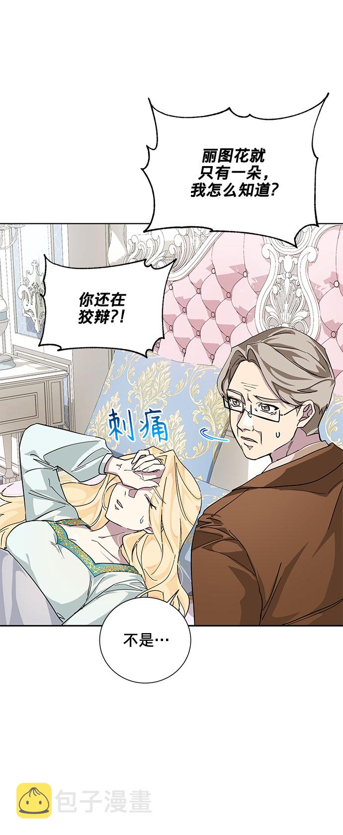 第21话11