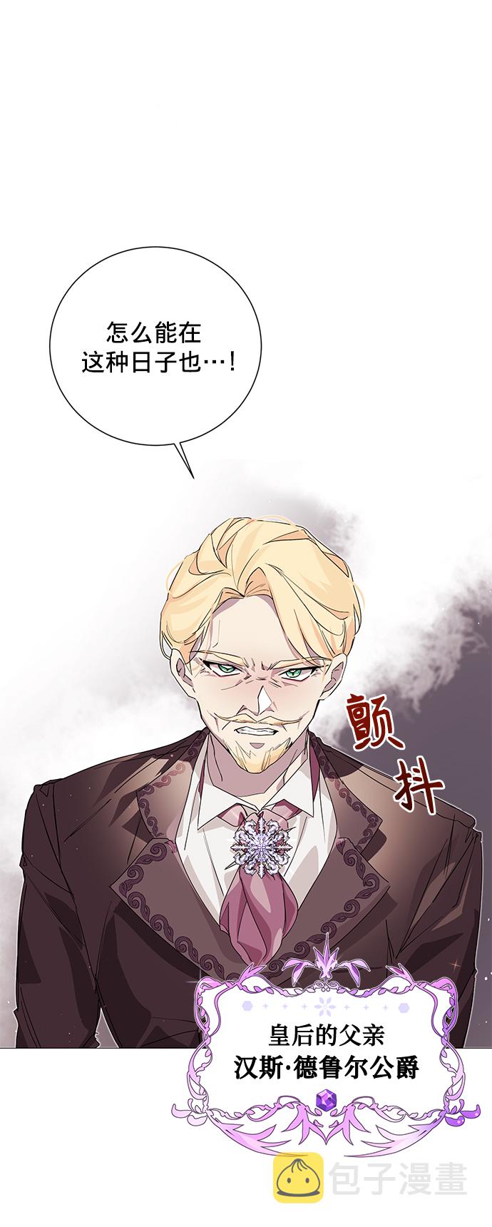 第1话8