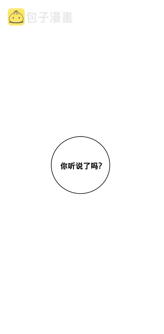 第29话1