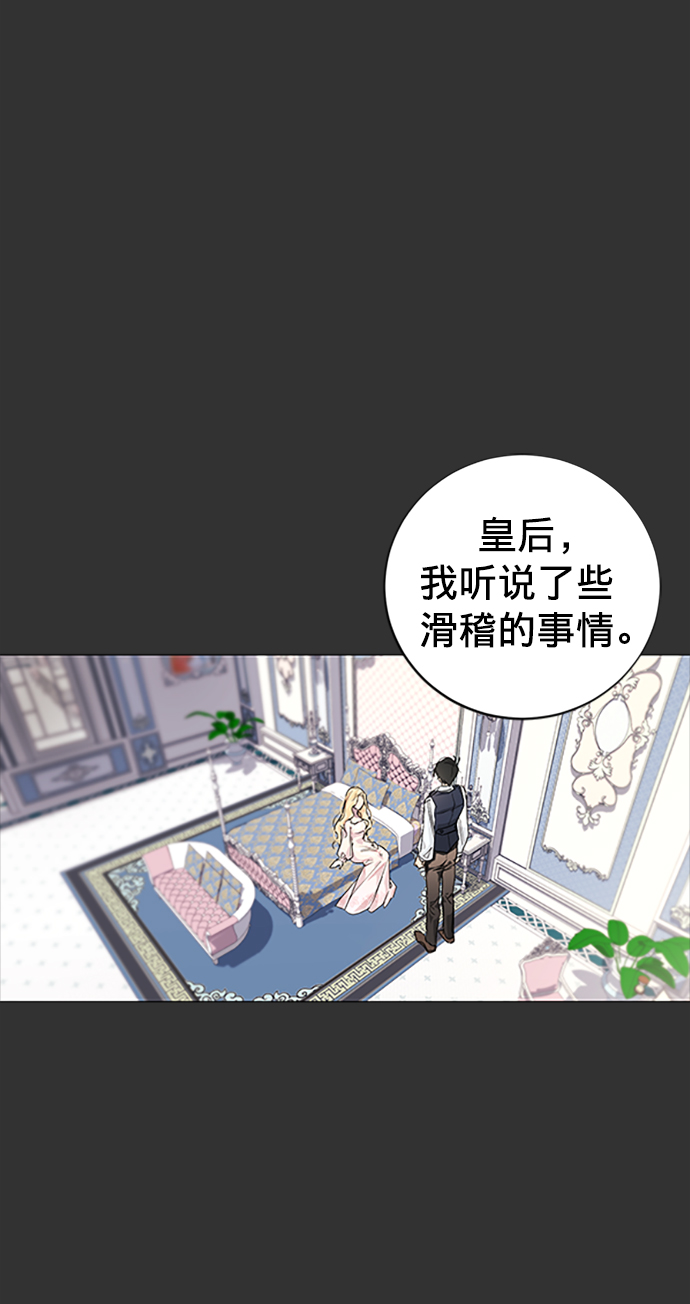 第3话3