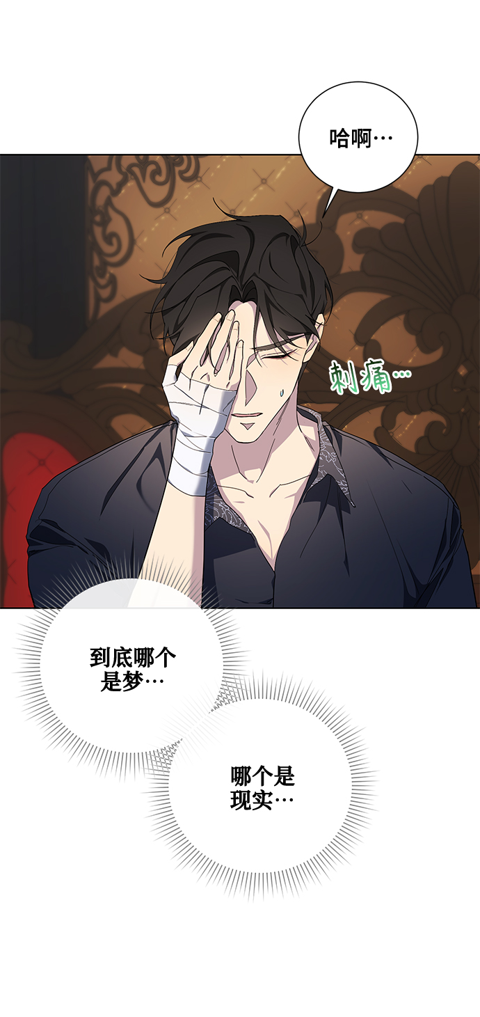 第33话52