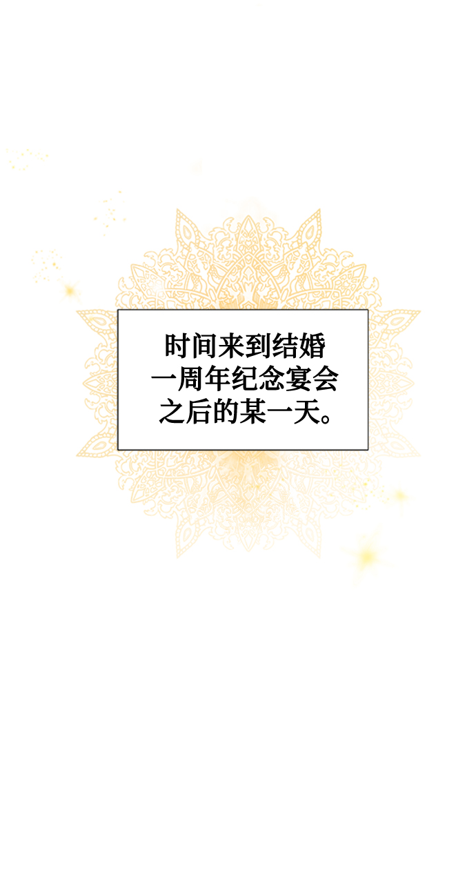 第3话56