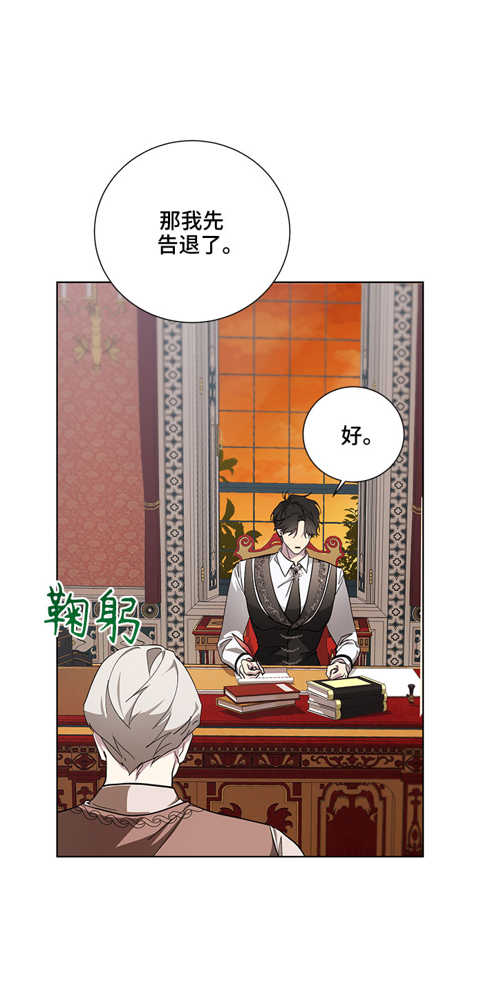 第31话4