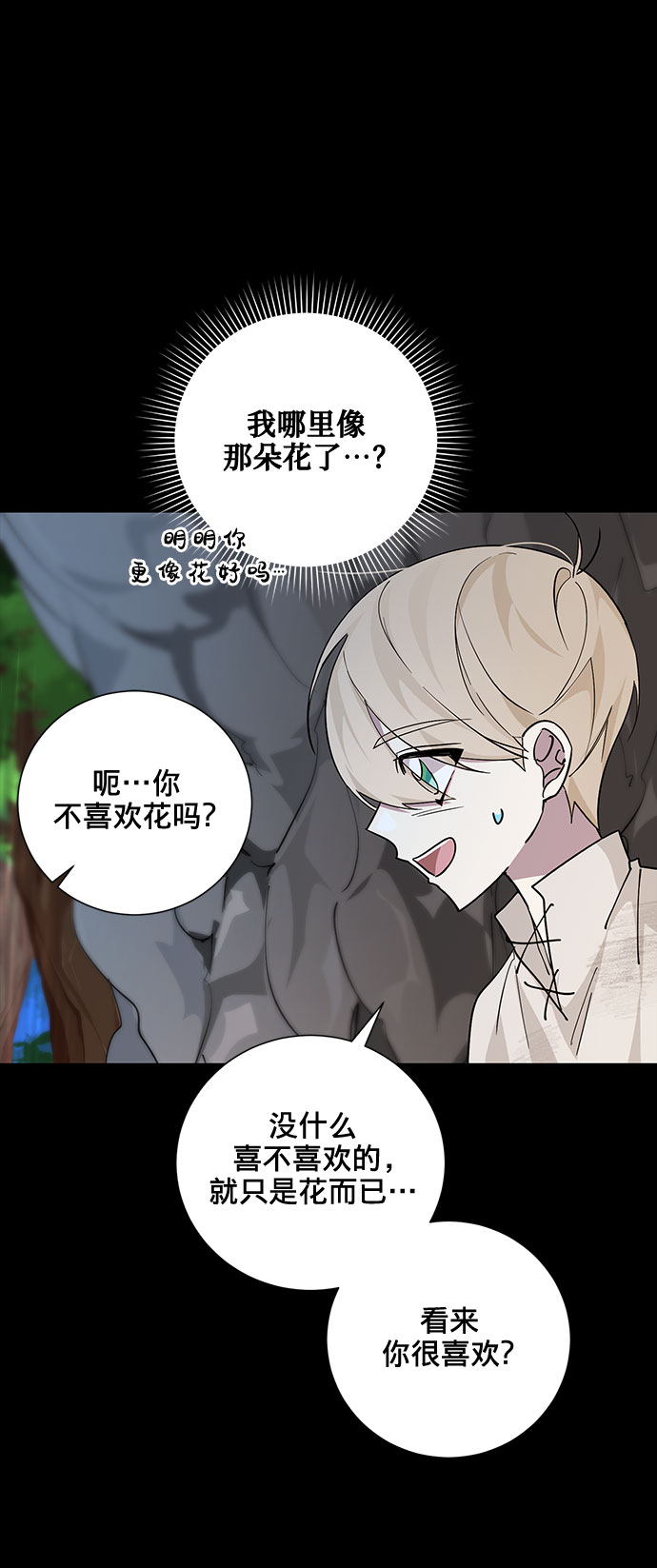 第18话54