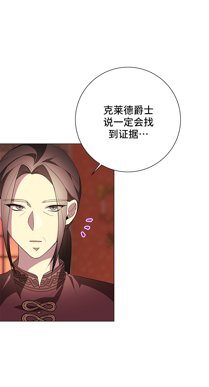 第58话71