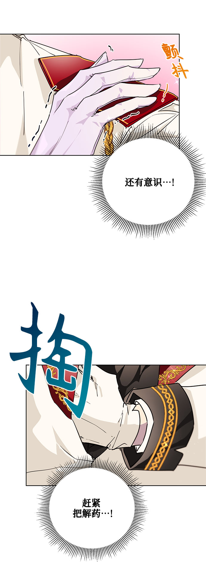 第8话67