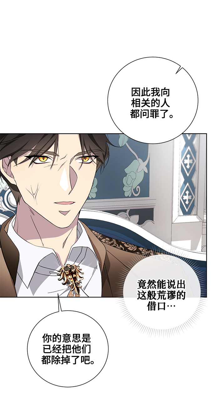 第35话44