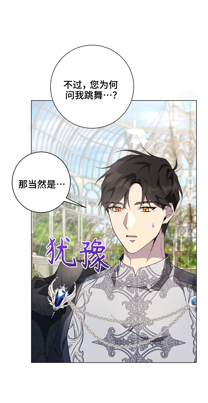 第55话16