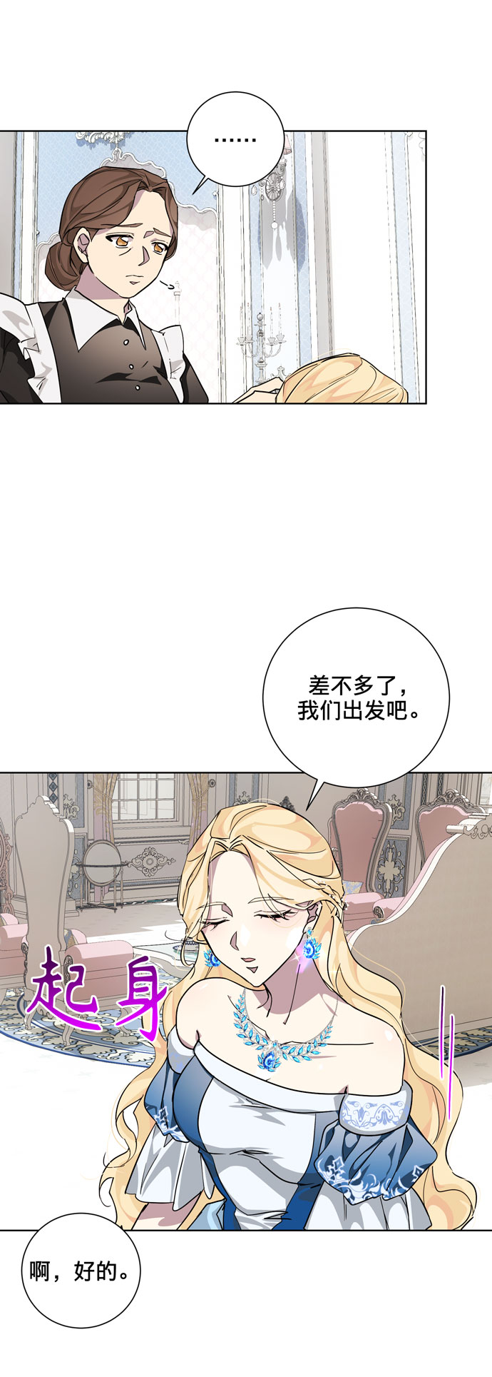第23话46