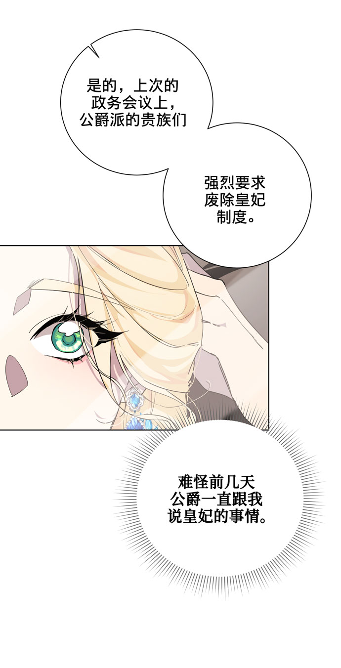 第23话34