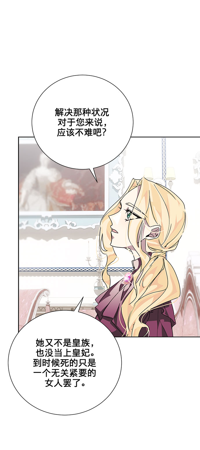 第13话68