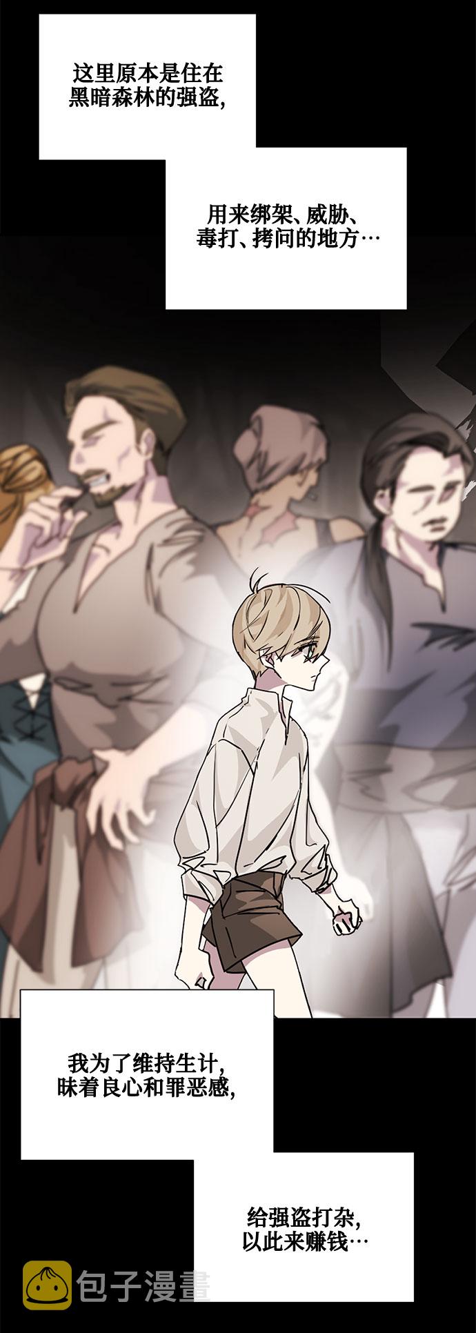 第15话3