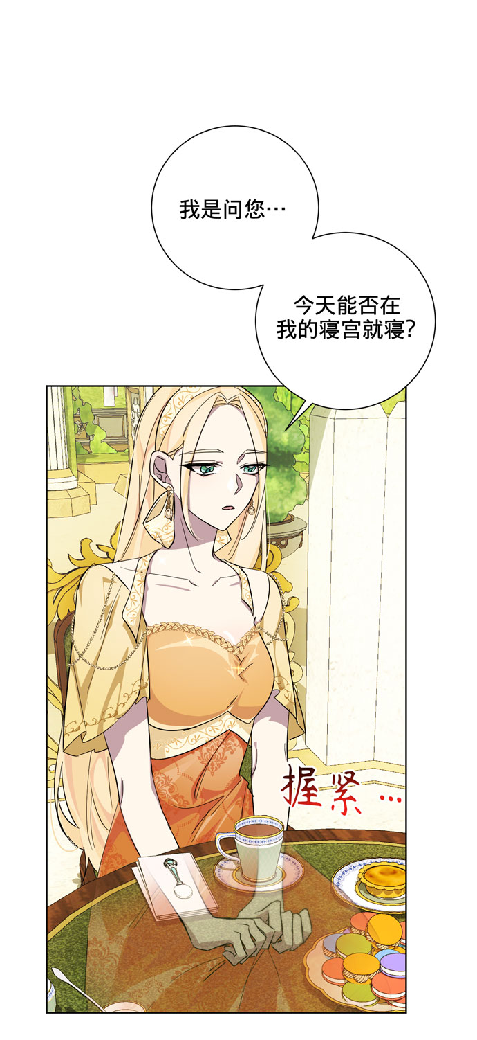 第25话33