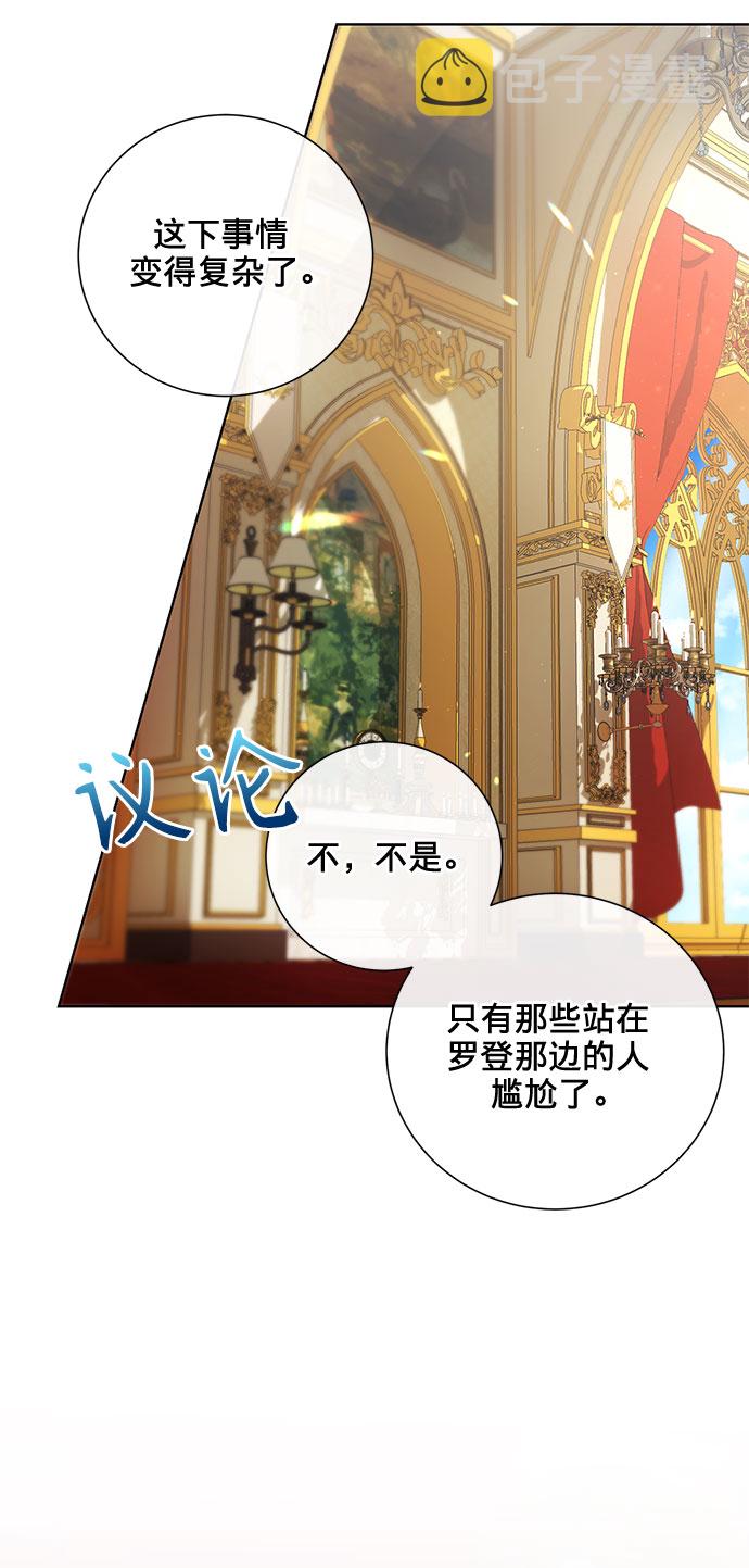 第29话3