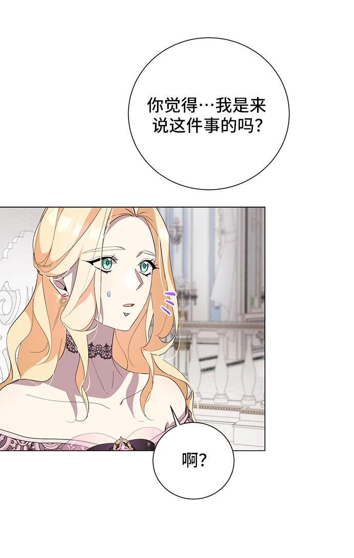 第52话62