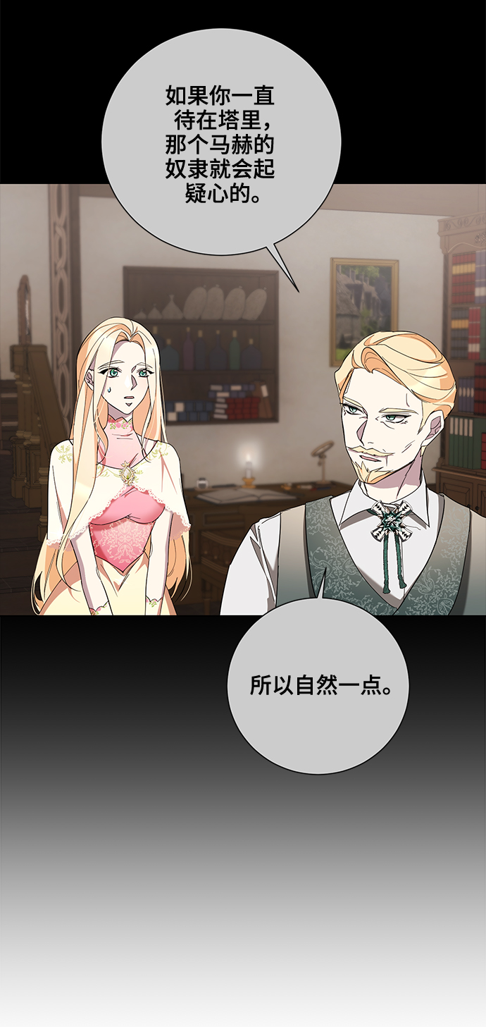第38话38