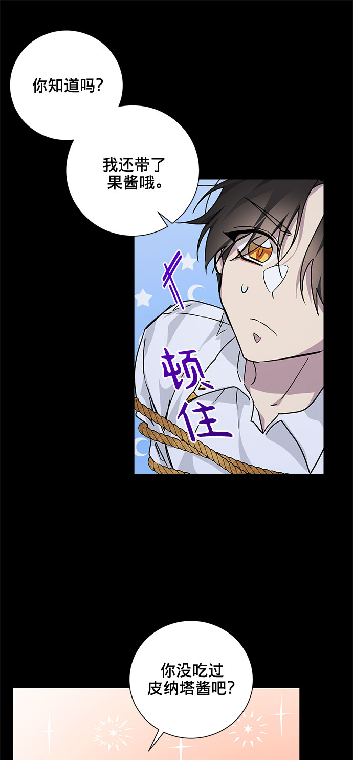 第15话32