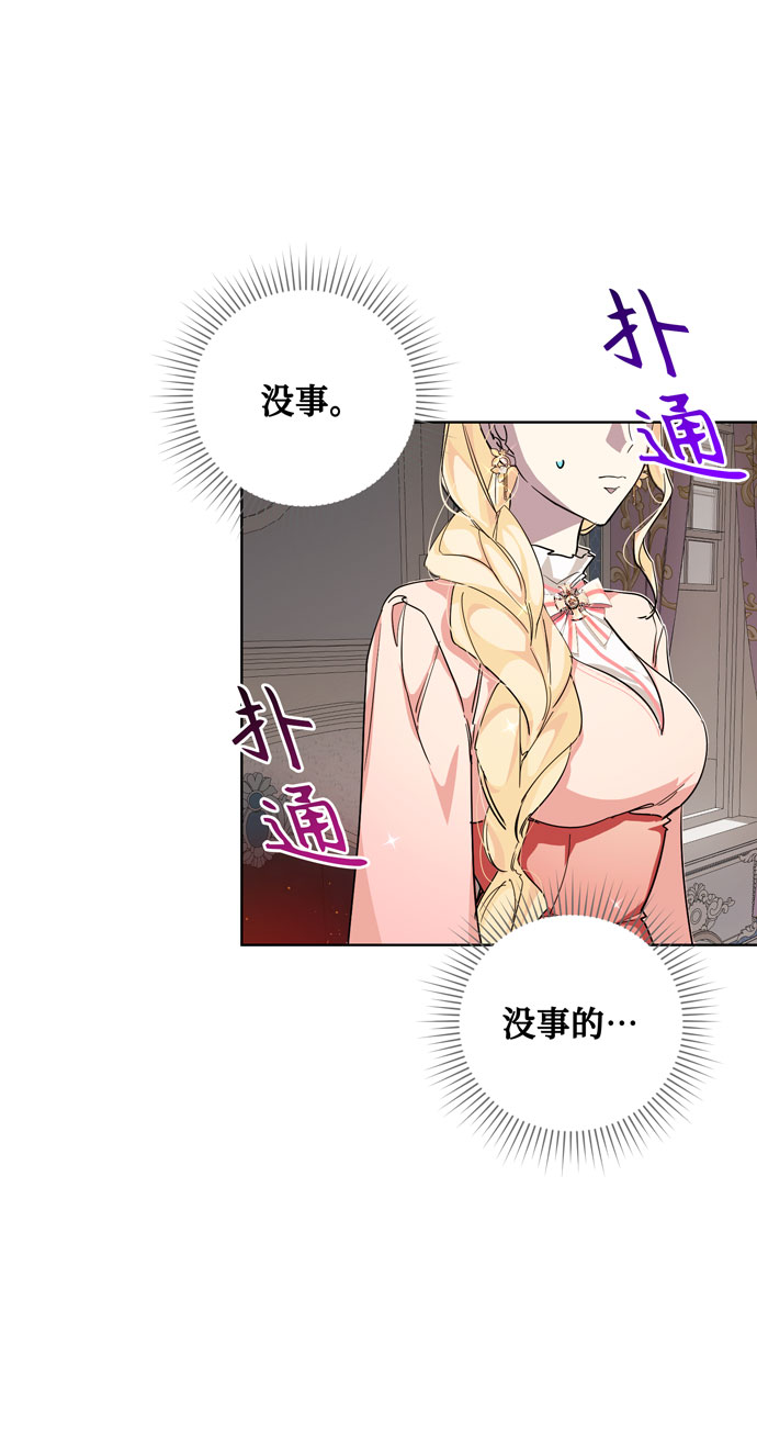 第25话14