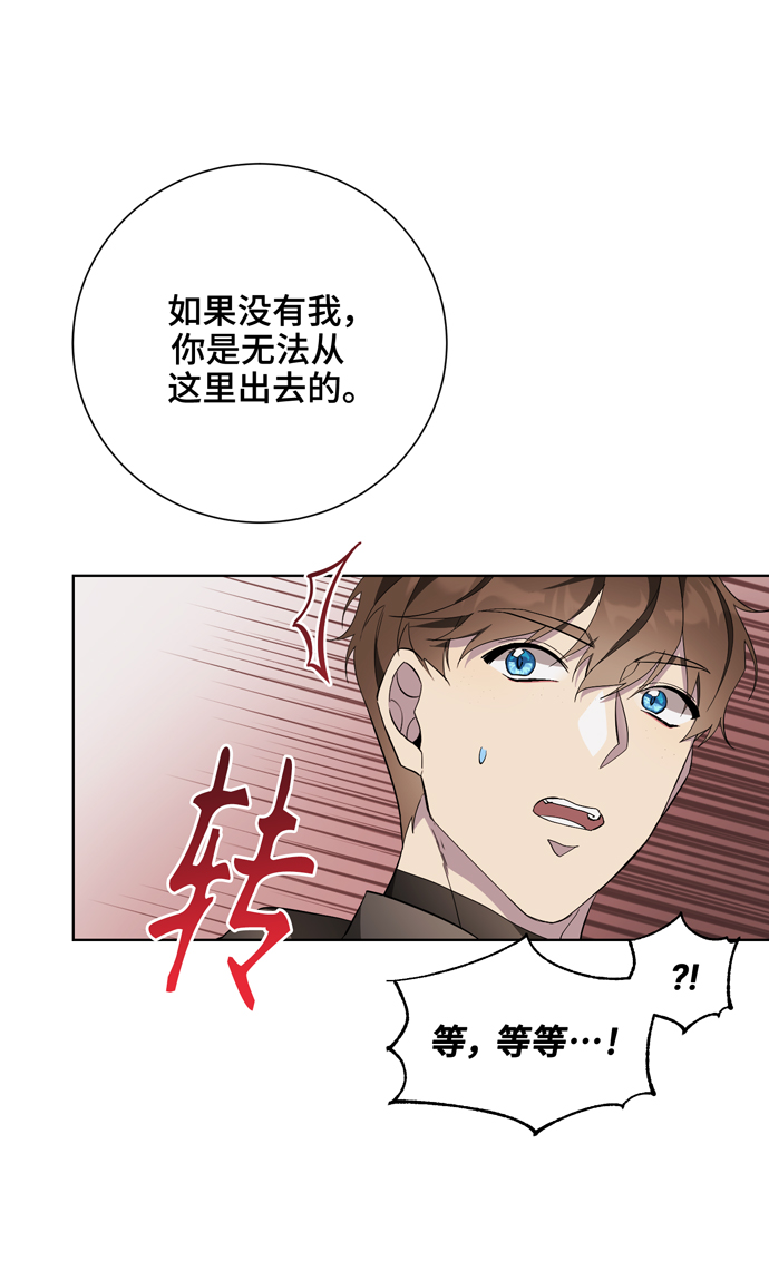 第40话6