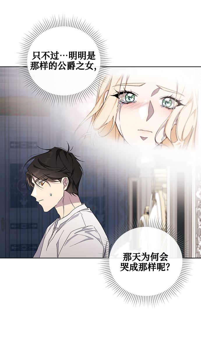 第37话15