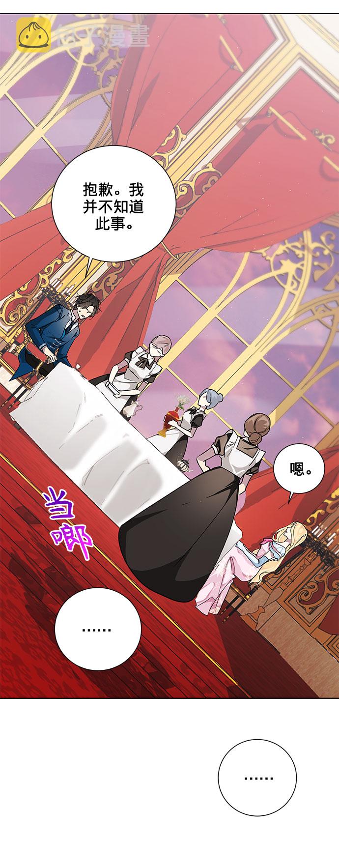 第21话61