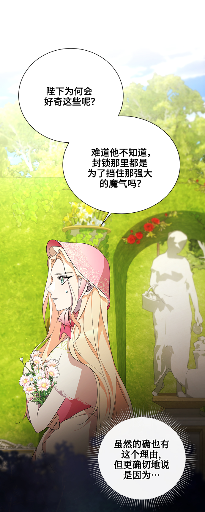 第38话64